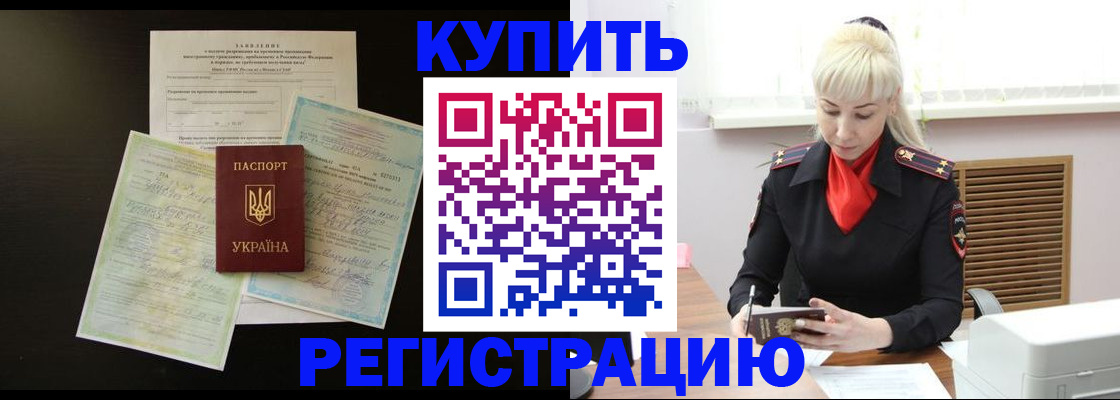 найти адрес прописки в Снежинске