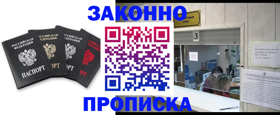 форма 3 в Снежинске