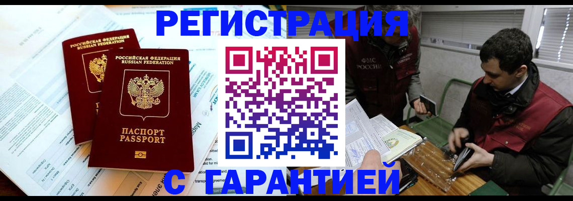 форма 3 в Снежинске
